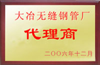 吴忠大冶代理商